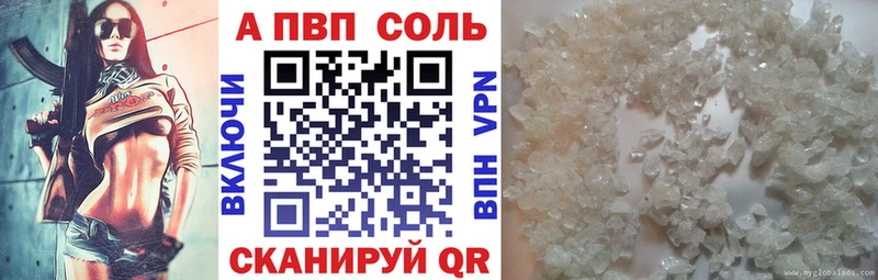 Alfa_PVP VHQ  Купить где  Судогда 