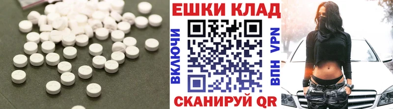 ЭКСТАЗИ 280мг  Купить где  Судогда 