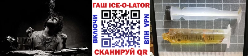 ГАШ гашик  Купить закладки  Судогда 