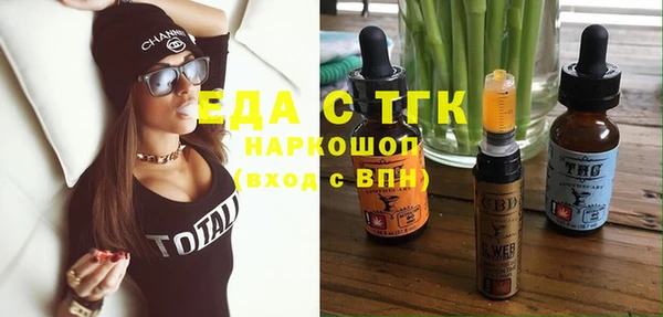 кокаин VHQ Горно-Алтайск