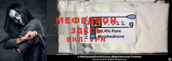 MDMA Горняк
