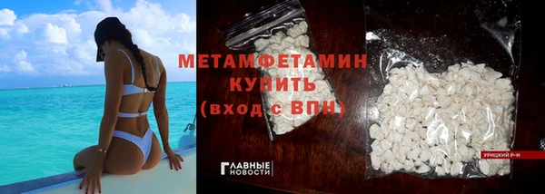 кокаин VHQ Горно-Алтайск