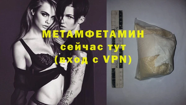 MDMA Горняк