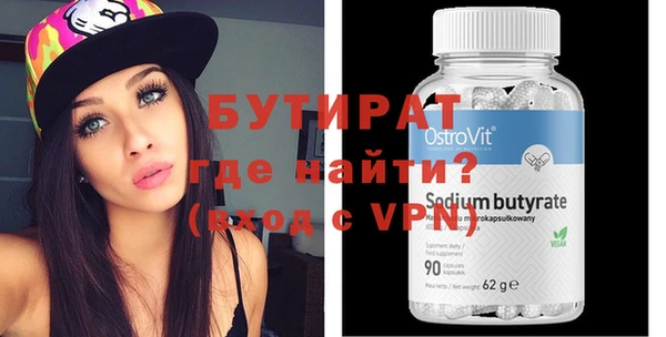 MDMA Горняк