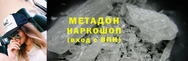 MDMA Горняк