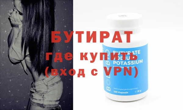 MDMA Горняк