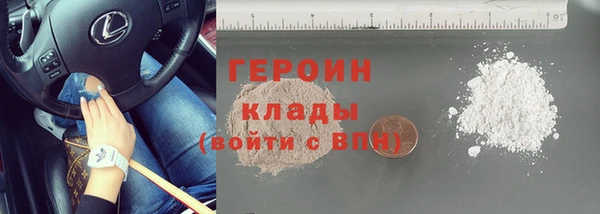 PSILOCYBIN Горнозаводск