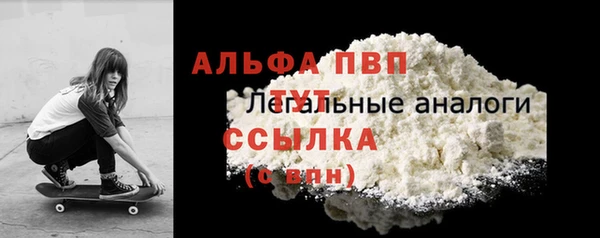 кокаин VHQ Горно-Алтайск