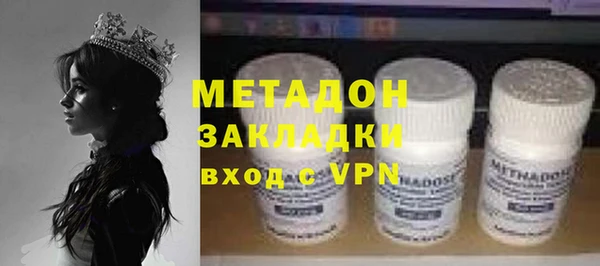 кокаин VHQ Горно-Алтайск