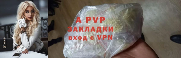 MDMA Горняк