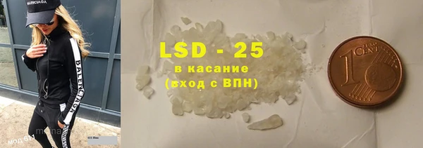 MDMA Горняк