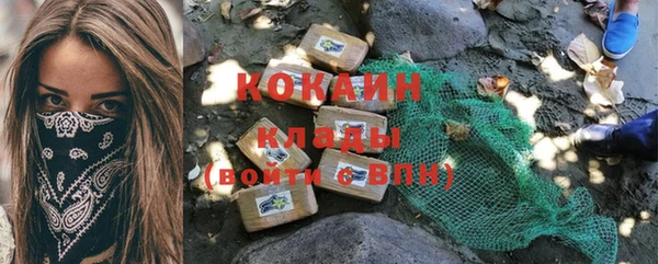 кокаин VHQ Горно-Алтайск