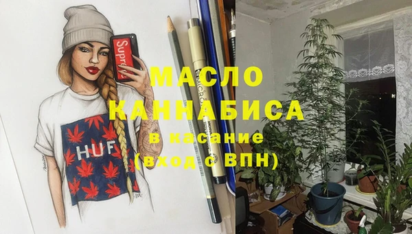 MDMA Горняк