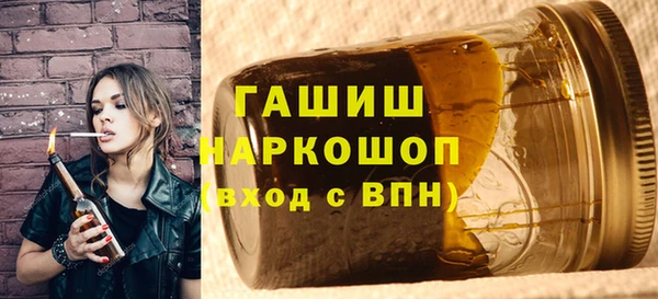 MDMA Горняк
