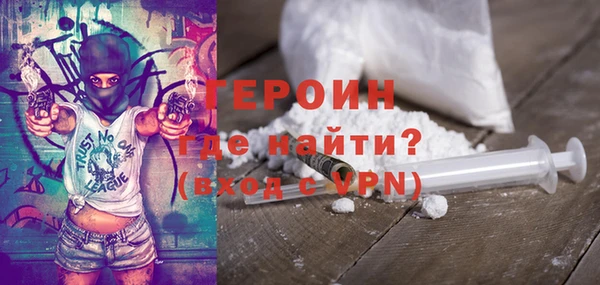 кокаин VHQ Горно-Алтайск