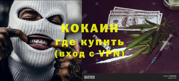 MDMA Горняк
