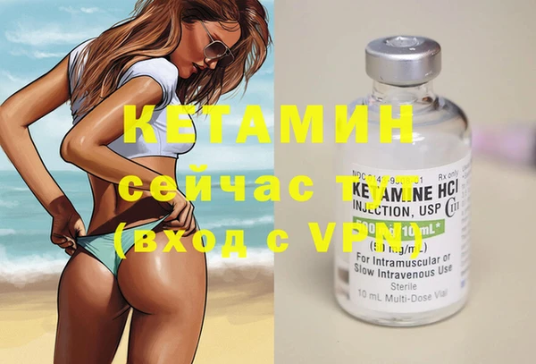 MDMA Горняк