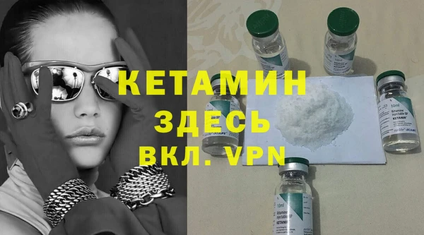 MDMA Горняк