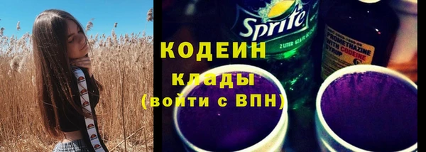 PSILOCYBIN Горнозаводск