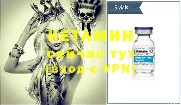 MDMA Горняк