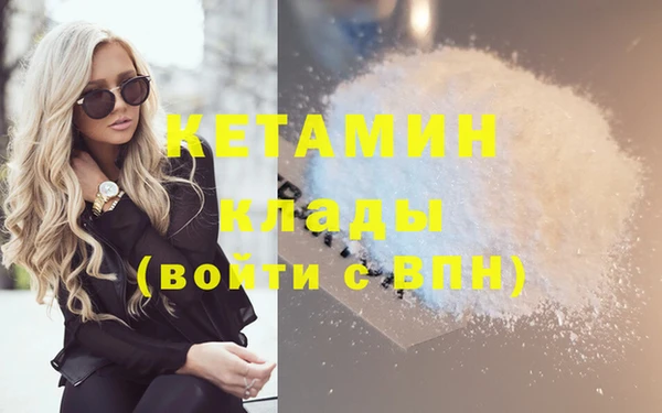MDMA Горняк