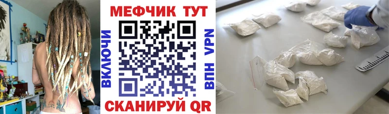 Меф VHQ  Купить  Судогда 