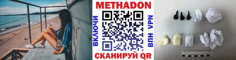 Купить закладки  Судогда  МЕТАДОН кристалл 