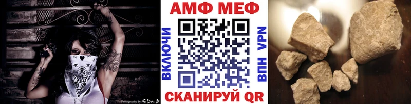 МЕТАМФЕТАМИН Декстрометамфетамин 99.9%  Купить закладки  Судогда 