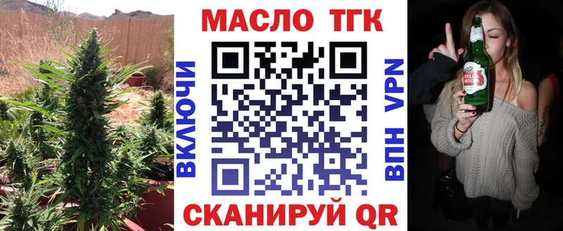 ТГК жижа  Купить закладки  Судогда 