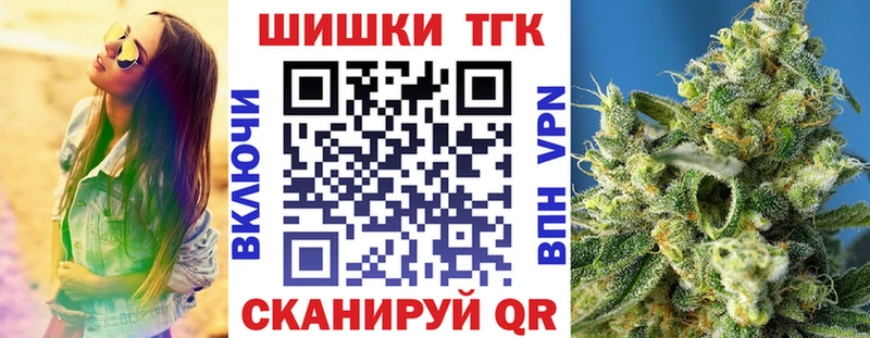 Купить  Судогда  Бошки Шишки планчик 